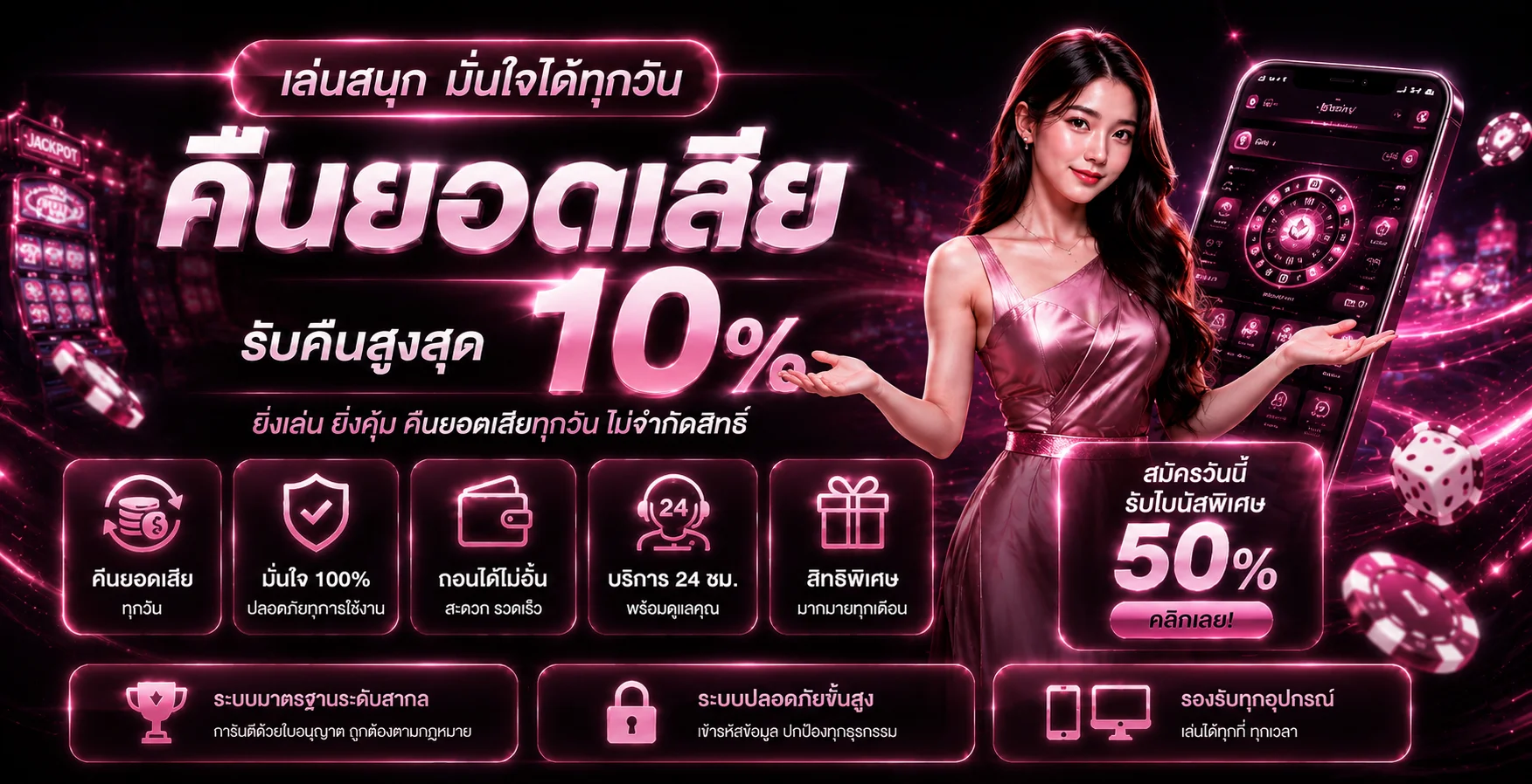 Ladypink168 เว็บตรง ทางเข้า สมัคร ออโต้ 24 ชม.