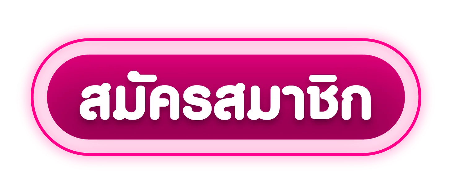 ปุ่มเข้าสู่ระบบ Ladypink168 พร้อมกรอบนีออนสีชมพูม่วง